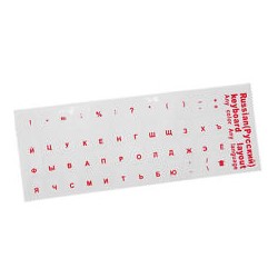 Burtu uzlīmes tastatūrai