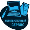 Ремонт компьютерной техники GLabT.lv